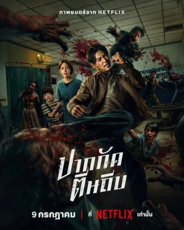Зиам в hd качестве