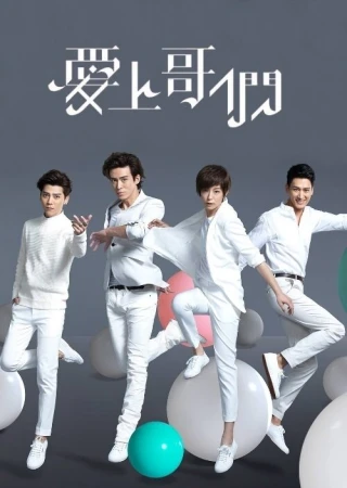 Броманс в hd качестве