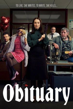 Некролог в hd качестве