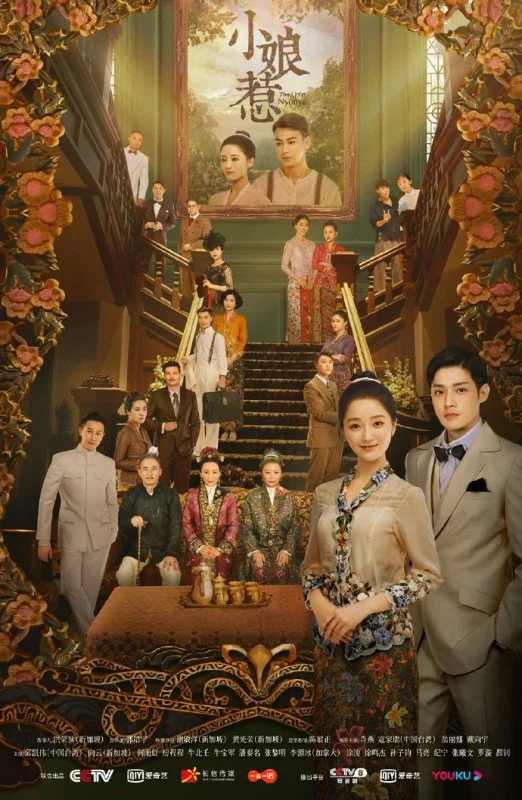 Маленькая госпожа в hd качестве