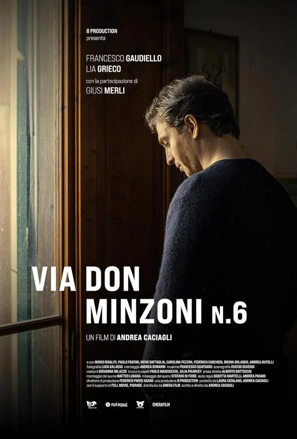 Дом 6 на улице Дон Минцони в hd качестве