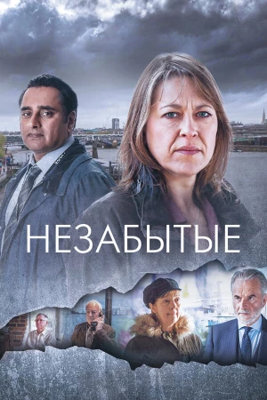 Незабытые в hd качестве