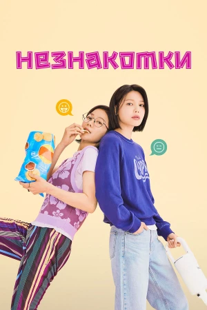 Незнакомки в hd качестве