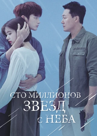 Сто миллионов звёзд с неба в hd качестве