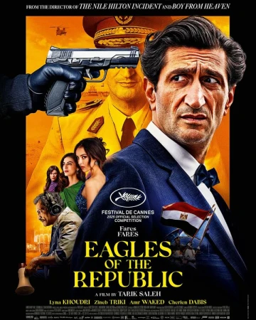 Орлы Республики в hd качестве