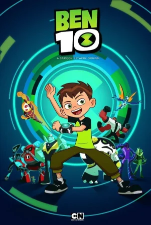 Бен 10: Перезагрузка в hd качестве