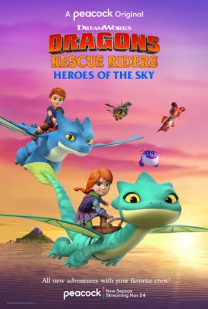 Драконы-спасатели: Герои неба в hd качестве