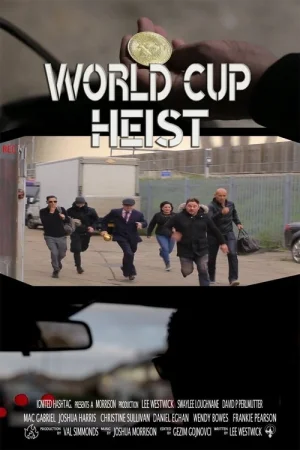 Кража Кубка Мира в hd качестве