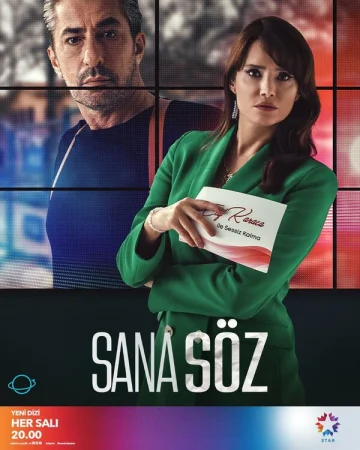 Обещаю тебе в hd качестве