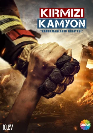 Красный грузовик в hd качестве
