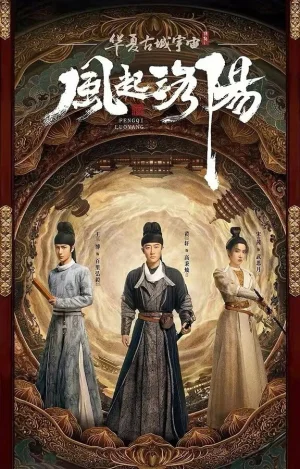 Лоянский ветер в hd качестве