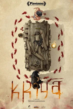 Крийя в hd качестве