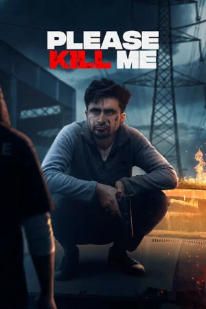Пожалуйста, убей меня в hd качестве