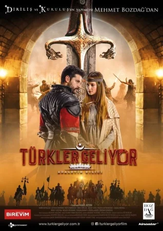 Турки идут. Меч справедливости в hd качестве