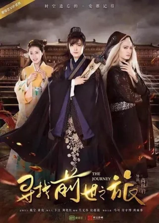 Путешествие в hd качестве