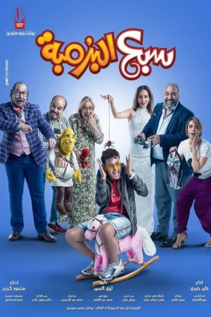 Осмелевший в hd качестве