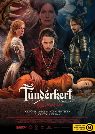 Тундеркерт в hd качестве
