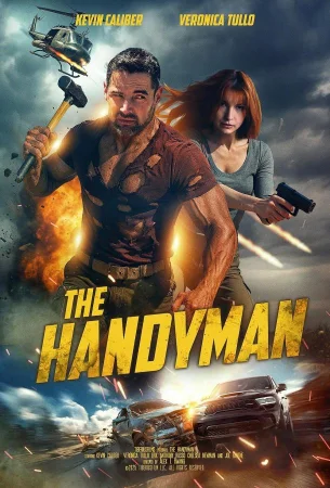 Подручный в hd качестве
