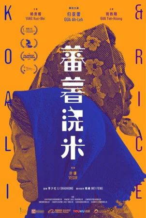 Сладкий картофель в hd качестве