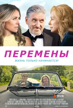 И тогда появился ты в hd качестве