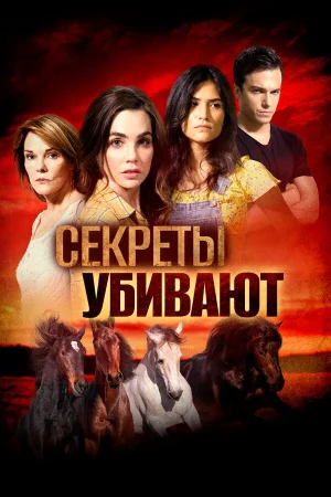 Комплекс убийцы в hd качестве