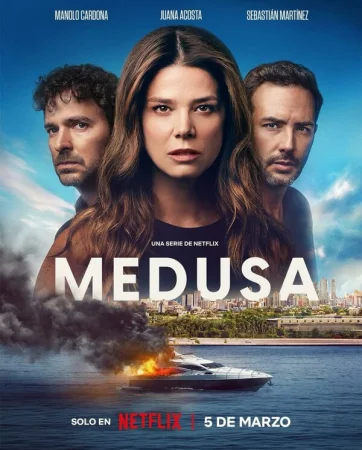 Медуза в hd качестве