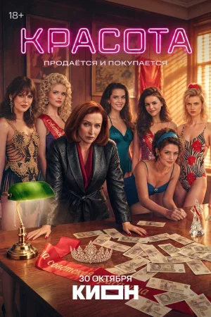 Красота в hd качестве