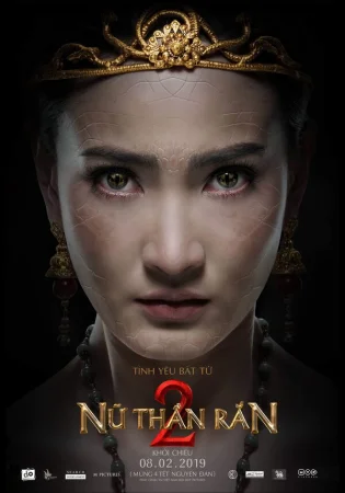 Змея 2 в hd качестве
